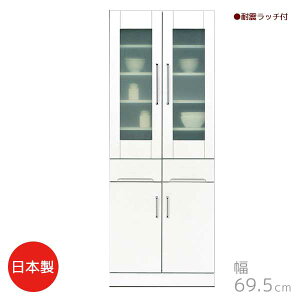 ygݒuT[rXtz _CjO{[h zCgF 69.5 s44.5 180 { KX I go HI Lb`[ 䏊[ NX^ 