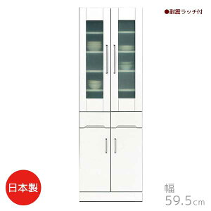 ygݒuT[rXtz _CjO{[h zCgF 59.5 s44.5 180 { KX I go HI Lb`[ 䏊[ NX^ 