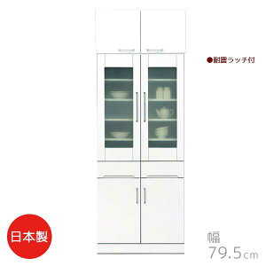 ygݒuT[rXtz ut_CjO{[h zCgF 79.5 s44.5 219.5 { KX I go HI Lb`[ 䏊[ NX^ 