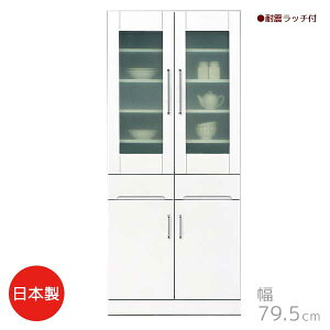 ygݒuT[rXtz _CjO{[h zCgF 79.5 s44.5 180 { KX I go HI Lb`[ 䏊[ NX^ 