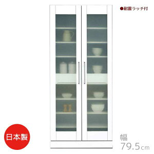 ygݒuT[rXtz [ NX^ zCgF 79.5 s44.5 180 { KX I go HI XgbJ[ Vv Lb`[ 䏊[ 