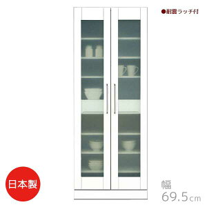 ygݒuT[rXtz [ zCgF 69.5 s44.5 180 { KX I go HI XgbJ[ Vv Lb`[ 䏊[ NX^ 