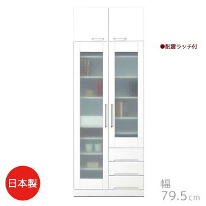 ygݒuT[rXtz ut}`{[h zCgF 79.5 s44.5 219.5 { KX I go _CjO{[h HI Vv Lb`[ 䏊[ NX^