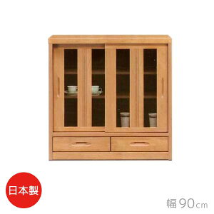 【組立設置サービス付】 サイドボード NA色 ヒット 幅90 奥行43.5 高さ89.5 引き戸 ローボード リビングボード 収納家具 レトロ 和風 日本製 送料込み