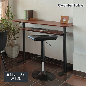 ܍H| GX^ TCT1220 JE^[e[u 120 90 `e[u VR EHibg˔ ؐe[u X`[r _CjOe[u PCfXN Ƒ TOCOM 