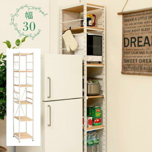 UTILITY �O�v �T�� SSR-30S NA �X�`�[�����b�N �X�����^�C�v ��30cm ���s45cm ����180cm �g���� MDF �����~�����ϔ��� �X�`�[�� ��������
