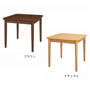 ���J ���^ HOT-332 �_�C�j���O�e�[�u�� 2�F����I�ׂ� ��75cm ���s75cm ����64cm �����` �i�`������ �u���E�� �V�R�� �A�b�V���� �k���e�C�X�g �V���v�� �f�U�C�� ��������