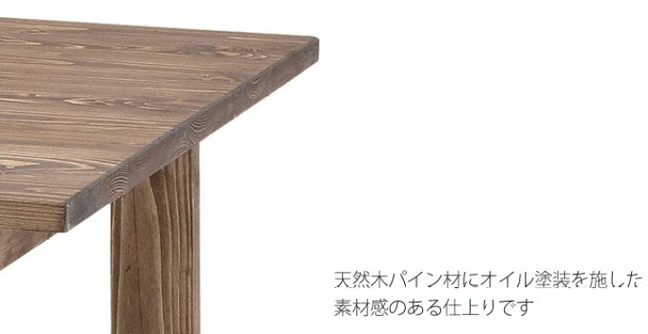 楽天市場】東谷 ルーアン ダイニングテーブル CFS-841 幅150cm 奥行 