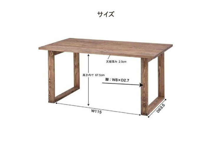 楽天市場】東谷 ルーアン ダイニングテーブル CFS-841 幅150cm 奥行 