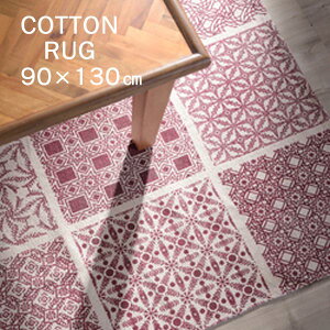 AZUMAYA ���O TTR-145RD 130×90cm �}�b�g �R�b�g�� �� �����` �C���h��