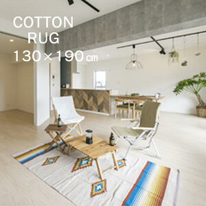 AZUMAYA ���O TTR-165A ��130cm �c190cm �R�b�g�� ��������