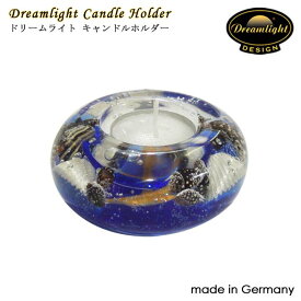 ドリームライト キャンドルホルダー CDD2305 シェルブルー UFO（S） 直径9cm ガラス製 ドイツ製 Dream Light Hand Made GERMANY