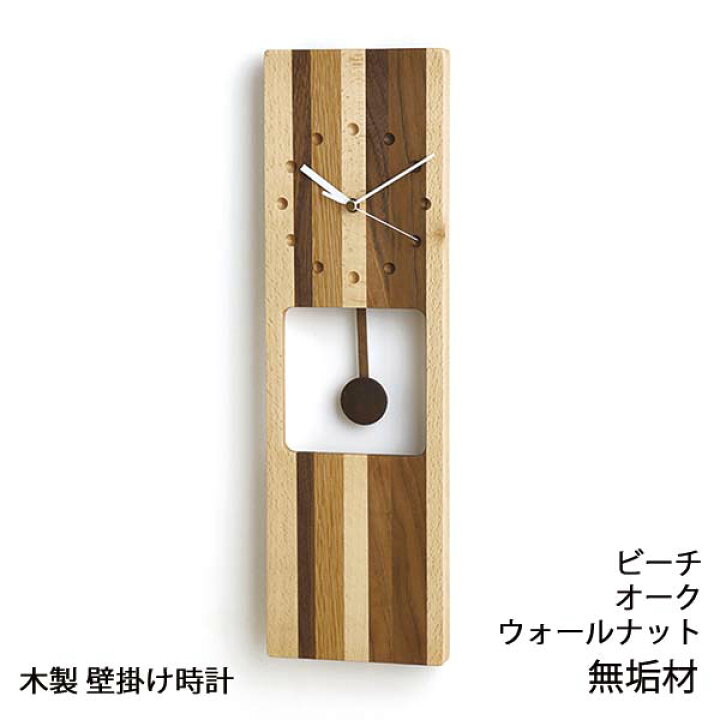 楽天市場】Latree ラトレ ウォールクロック PL1TIM-0080500-MXOL 