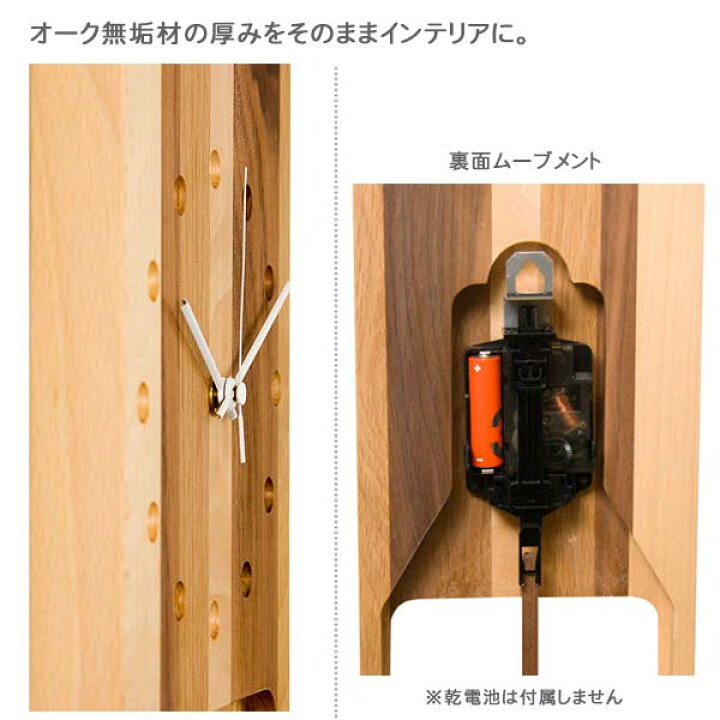 楽天市場】Latree ラトレ ウォールクロック PL1TIM-0080500-MXOL 