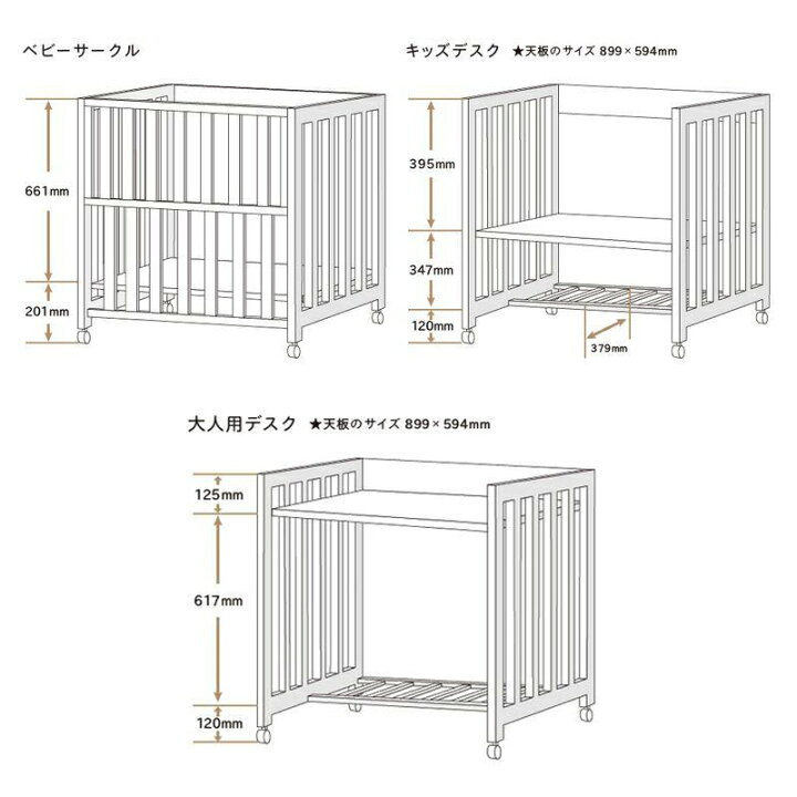 楽天市場】【お取り寄せ】 10mois ディモワ キャノピーミニベッド 