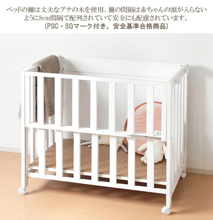 楽天市場】【お取り寄せ】 10mois ディモワ キャノピーミニベッド 