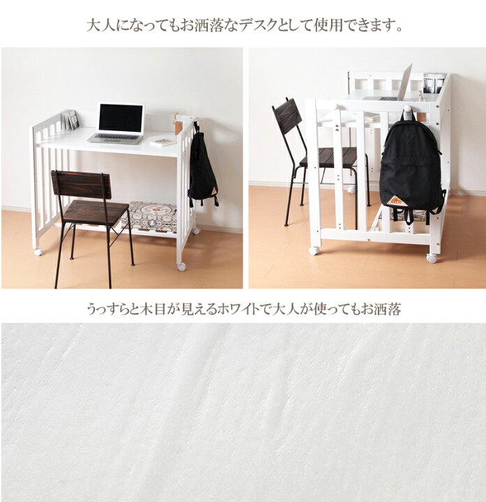 楽天市場】【お取り寄せ】 10mois ディモワ キャノピーミニベッド 