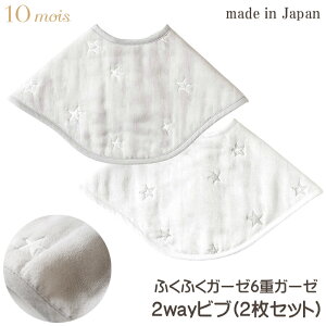 X^C 悾ꂩ xr[ Ԃ 10mois fB ӂӂK[[ 6d K[[ 2way ru 2Zbg  X^[  킢 ̎q j̎q