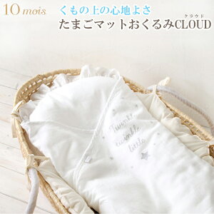fB 10mois ܂}bg  CLOUD oY oYj c Ԃ xr[ j̎q ̎q oYj v[g  