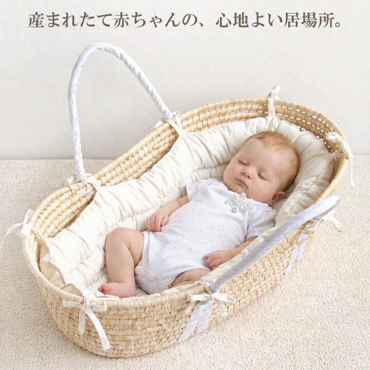 楽天市場】ディモワ 10mois かご クーファン バンパーセット クーハン 