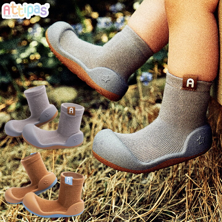 楽天市場】Attipas アティパス ベビーシューズ Label ラベル ツートン  