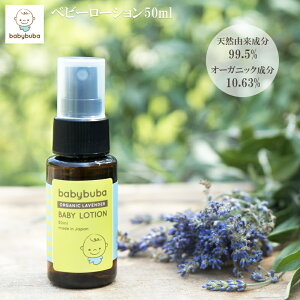 babybuba xr[[V [V Ԃ xr[ V c Xv[^Cv ێ ϐ  ی Y XLPA VR pxsgp xr[u[o