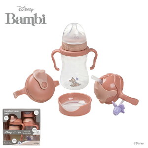 or XebvAbv}OpbN 4way sippy cup bbox disney fBYj[ Bambi v[g Mtg r[{bNX H V Ԃ j̎q ̎q g[jO}O Vbs[Jbv XpEg X