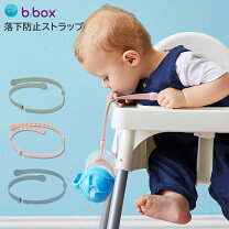楽天市場】赤ちゃん マグ ストラップの通販