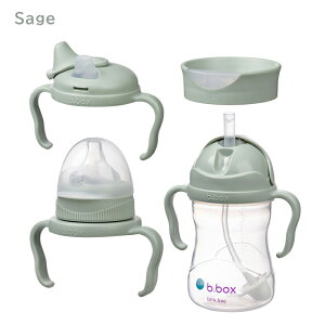 �X�e�b�v�A�b�v�}�O�p�b�N 4way sippy cup bbox �v���[���g �M�t�g �r�[�{�b�N�X �H�� �V���� �Ԃ���� �j�̎q ���̎q �g���[�j���O�}�O �V�b�s�[�J�b�v �X�p�E�g �X�g���[�}�O�J�b�v �o�Y�j��