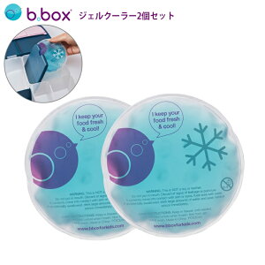 bbox r[{bNX ۗ WFN[[2Zbg ٓ ٓ `{bNX Gel Cooler 2 Pack ۈ牀 q ^ ł