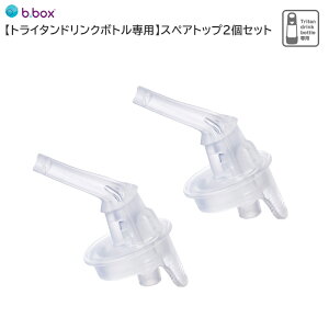 bbox �r�[�{�b�N�X �g���C�^���h�����N�{�g����p�X�y�A�g�b�v2�Z�b�g