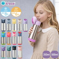 bbox 水筒 ストロー 携帯ステンレスボトル 断熱ドリンクボトル サーモボトル ワンタッチ 保温 保冷 魔法…