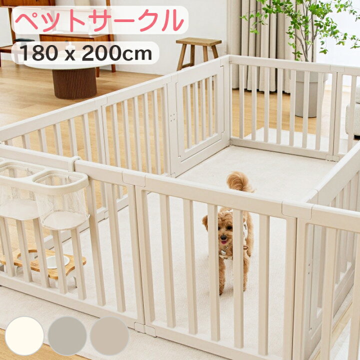 楽天市場】【拡張パネルプレゼント】 ペットサークル ドア付き ペット 