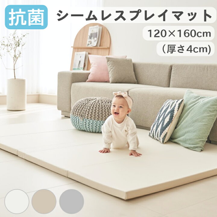 楽天市場】抗菌 シームレス プレイマット ベビーマット フロアマット 