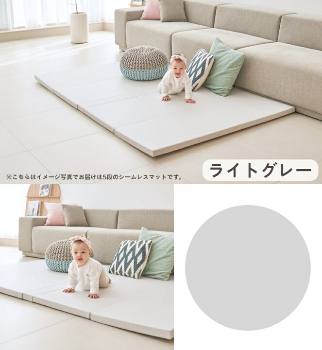 楽天市場】抗菌 シームレス プレイマット ベビーマット フロアマット 