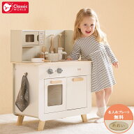 おままごとキッチン おままごと 名入れ 知育玩具 木製 キッズ 木のおもちゃ 子供 キッズ 北欧 プレゼント…