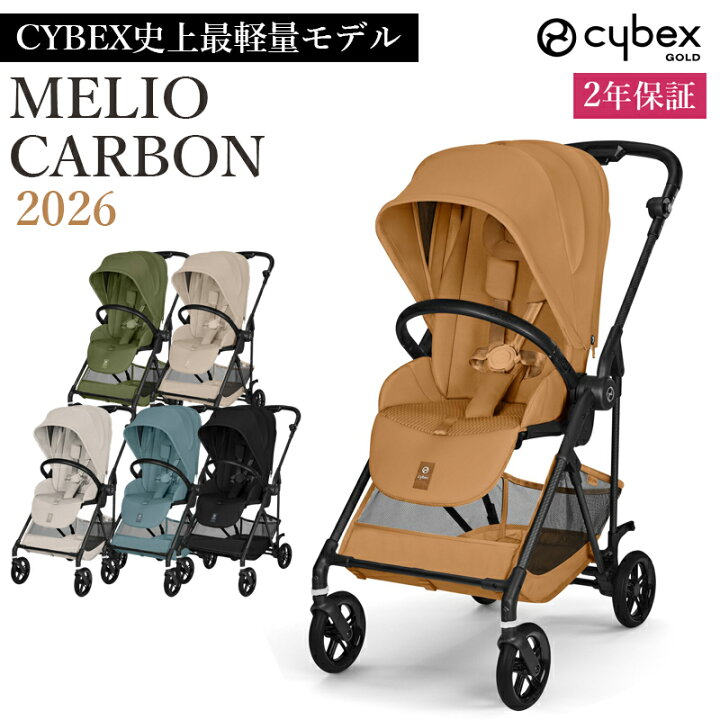 楽天市場】新型 2026 メリオカーボン 正規品 2年保証 A型 両対面式 