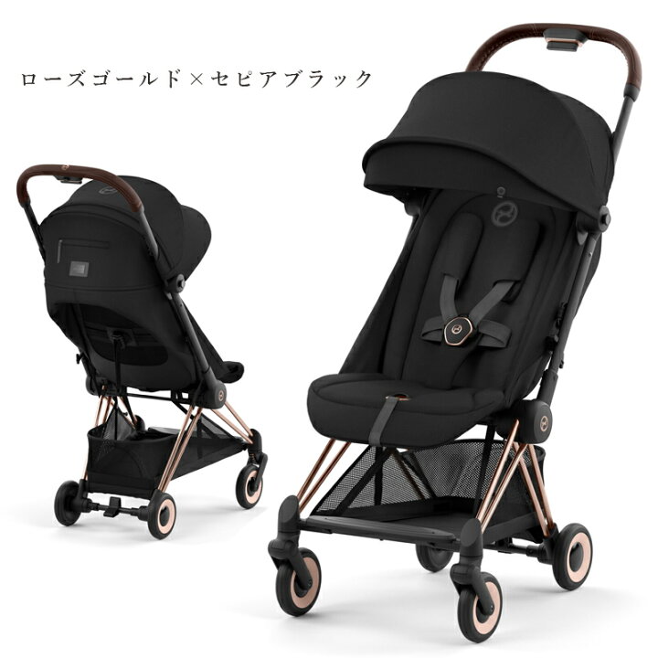 楽天市場】豪華レビュー特典 ベビーカー COYA コヤ cybex サイベックス 