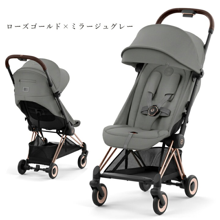 楽天市場】豪華レビュー特典 ベビーカー COYA コヤ cybex サイベックス 