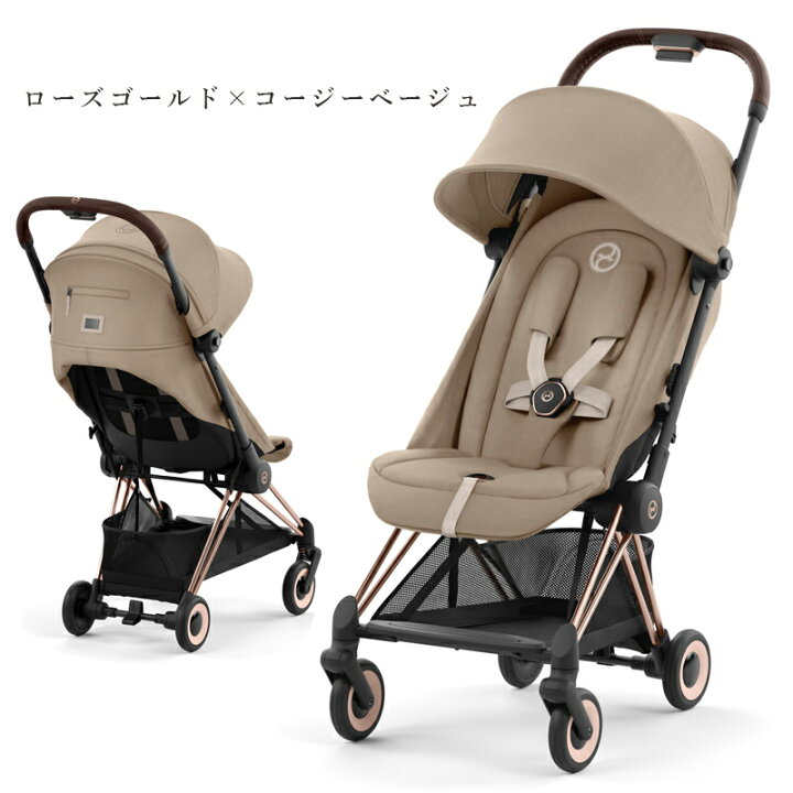 楽天市場】豪華レビュー特典 ベビーカー COYA コヤ cybex サイベックス 