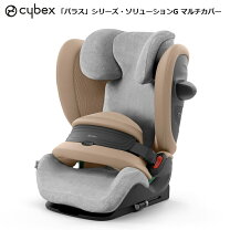 楽天市場】cybex pallas m fixの通販