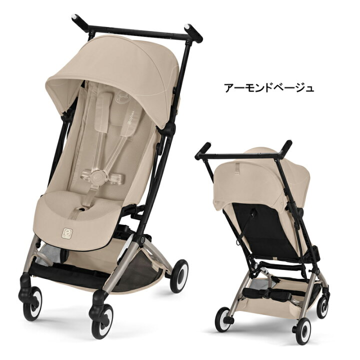 楽天市場】新型 2026 サイベックス リベル ベビーカー 正規品 2年保証 