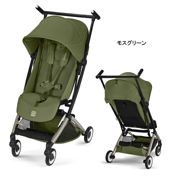 楽天市場】新型 2026 サイベックス リベル ベビーカー 正規品 2年保証 