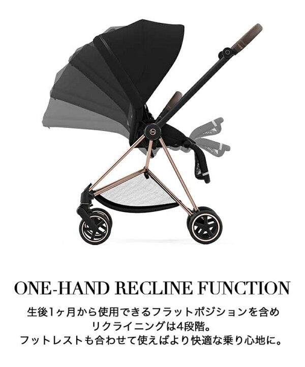 楽天市場】最新モデル 豪華レビュー特典 ベビーカー ミオス MIOS cybex 