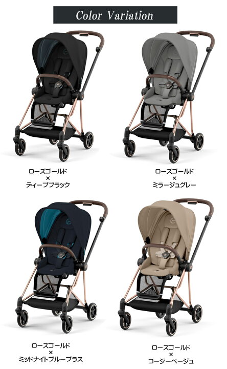 楽天市場】最新モデル 豪華レビュー特典 ベビーカー ミオス MIOS cybex 