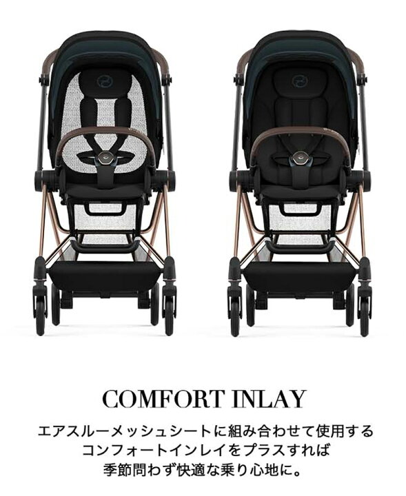 楽天市場】最新モデル 豪華レビュー特典 ベビーカー ミオス MIOS cybex 