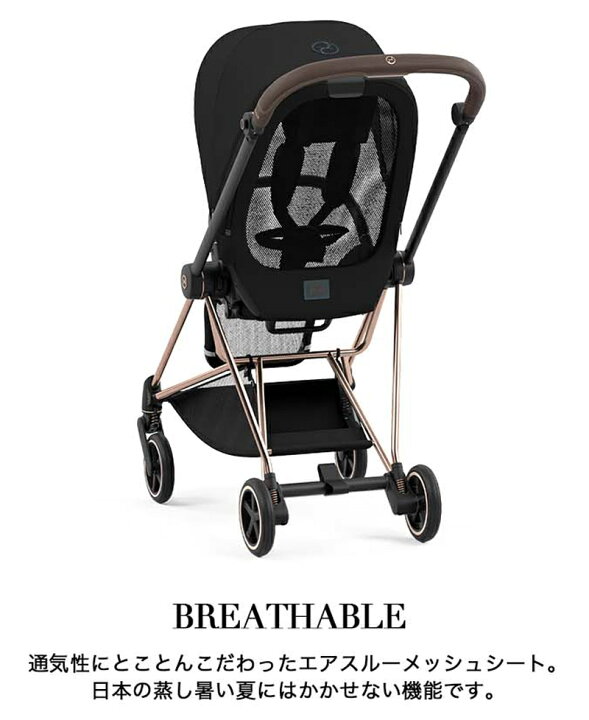楽天市場】最新モデル 豪華レビュー特典 ベビーカー ミオス MIOS cybex 