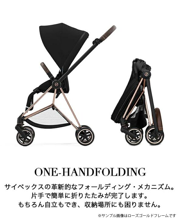 楽天市場】最新モデル 豪華レビュー特典 ベビーカー ミオス MIOS cybex 