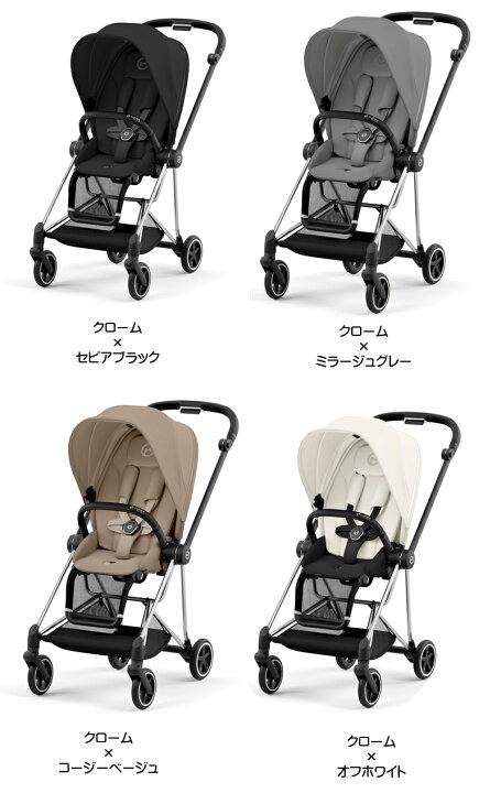 楽天市場】最新モデル 豪華レビュー特典 ベビーカー ミオス MIOS cybex 