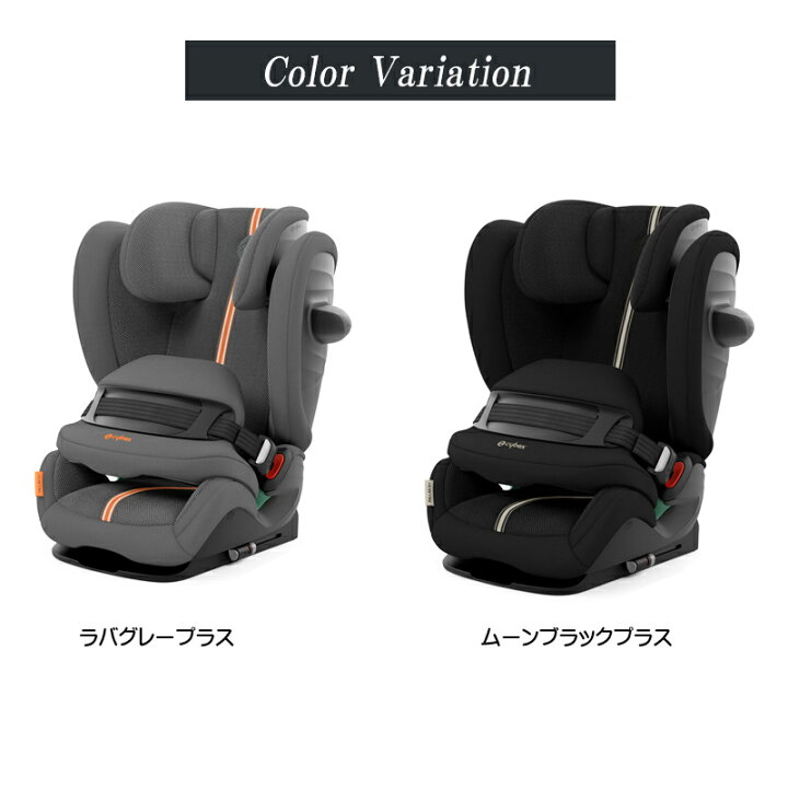 楽天市場】サイベックス 正規品 パラス G i-size プラス チャイルドシ 